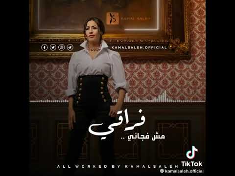 حالات واتس جنات ثباتي الانفعالي 2021