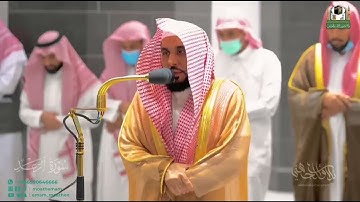 تلاوة تبعث الطمأنينة لـ سورة الرعد كاملة للشيخ أ د عبد الله الجهني من المسجد الحرام