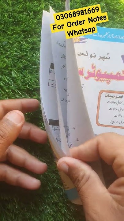 10th Class Computer Science Chapter 1 - Structure of C Program - Class ...