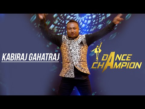 Rupai Mohani - Kabiraj Gahatraj || DANCE CHAMPION || Guest Performance Clip