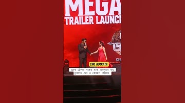 Dev & Koel Mallick set the stage on fire at the Grand Trailer Launch of #RaghuDakat!