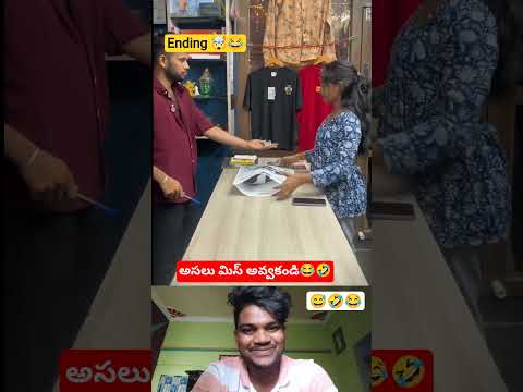 అసలు మిస్ అవ్వకండి😂🤣#funnyshorts #comedy #trendingcomedy #comdeyclub #reaction #fawn