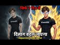 4 मिनट में जानो — Dopamine Detox से Mind कैसे Reset होता है?