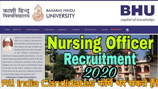 BHU Nursing Officer Vacancy 2020 | Nursing trends | BHU Nursing Officer Cut off 2019