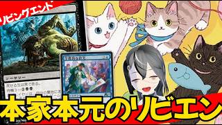 【MTGArena】アルケミーオリカでついに完成！！アリーナ版リビングエンドがヤバすぎる！！【ストリクスヘイヴンの秘密】【ヒストリック】