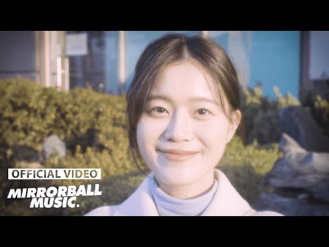[MV] Soansi(소안시) - Dreaming Of You(그댈꿈)