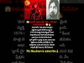 #dhurandhar #bollywood #movie #realstory#rawagent #blacktiger #india #trending#shorts#viral#trending
