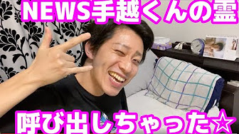 イタコ芸 Youtube