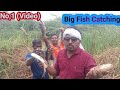 big fish catching the Fisherguru anup ,हात से पकड़ा  बड़ा मछिलि अनुप, Nice video ,Amazing video india,