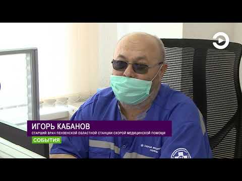 Работники пензенской «скорой» отмечают свой профессиональный праздник