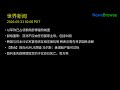 以军称已占领黎南部博福特城堡 | 赫格塞斯:亚洲不应由任何国家主导,包括中国 | 韩国与日本讨论军事物资互相支援机制 韩表示需先寻求国民谅解 | 【香会】回应AUKUS质疑 马尔斯:美潜艇产能可达标