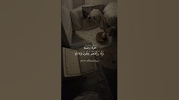 #سورة_السجدة القارئ #سعد_الغامدي