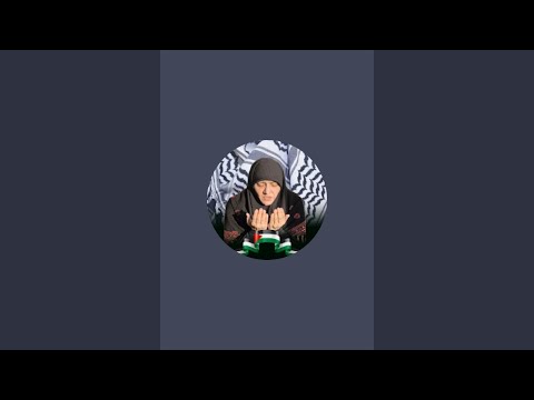 الماضى الأليم