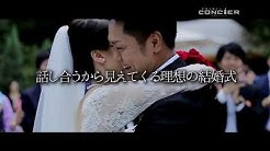 結婚式場相談 札幌コンシェル Youtube