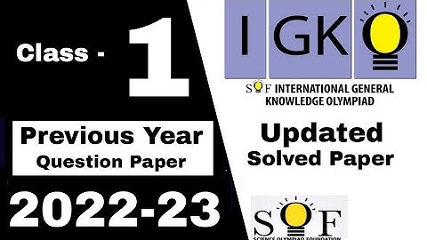 IGKO Class 1 Previous year question paper 2022-23 / IGKO Olympiad Class 1 / IGKO Exam class 1