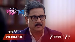Parineeta | EP - 567 | Webisode 3 Part 2 | Jun 4 2026 | Zee Bangla