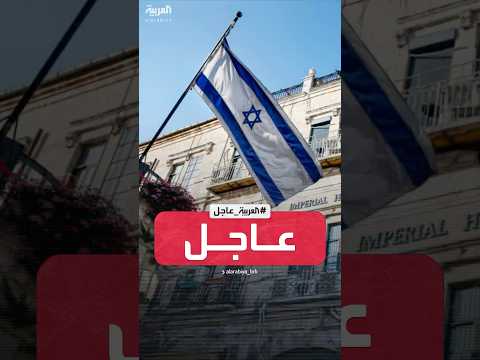 وزير المالية الإسرائيلي لن نتوقف حتى تفكيك حماس بالكامل وإعادة الرهائن وتهجير السكان