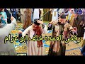 رقص العمده خلف ابو عرام   من افراح نجع قنديل  مع فنان الصعيد   الريس شحات البنجاوي دندنها