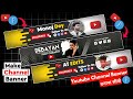 Youtube Banner Kaise Banaye | How to Make Youtube Banner In Pixelleb | Youtube Ka Banner Editing |