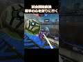 フリップリセットが強すぎる!! #TalkingBox #RocketLeague #ロケットリーグ #shorts