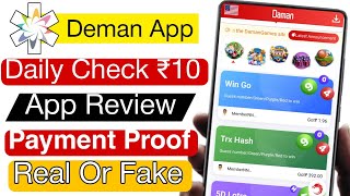 Deman App | Deman App se paise kaise Kamaye | deman app payment proof 🤩 screenshot 2