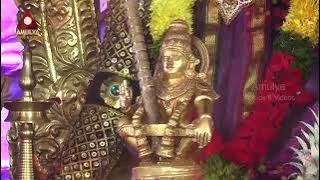 Na swamy yadunado na manikantdu yadunado