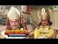 श्रीकृष्ण ने शिशुपाल का वध कैसे किया था? | Mahabharat Stories | B. R. Chopra | EP – 43