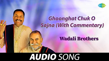 Ghoonghat Chuk O Sajna (With Commentary) | Wadali Brothers | Old Punjabi Songs | Punjabi Songs 2022