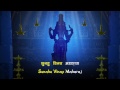 Full Shani Chalisa With Lyrics | Shri Shani Aaradhana | Shani Dev Devotional Song | शनि देव मंत्र Mp3 Song