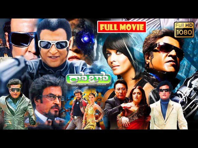 Rajinikanth And Aishwarya Rai Telugu Blockbuster HD Action Sci-fi Movie || Jordaar Movies class=