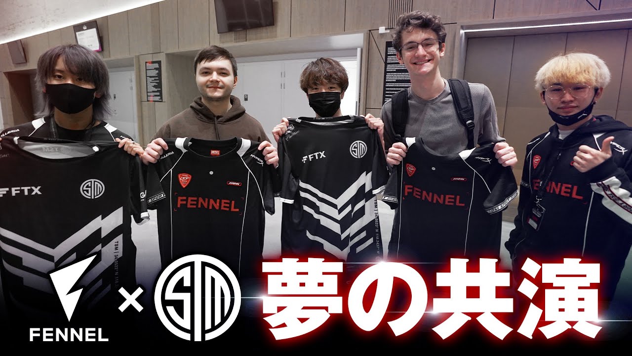 【APEX】憧れのスーパースター達とユニフォーム交換！ALGS Championship playoffs特別動画