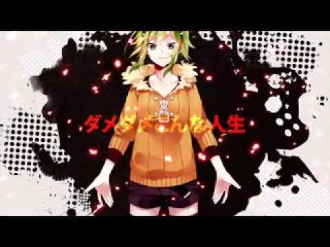 【GUMI】人生リセットボタン × イカサマライフゲイム【マッシュアップ】