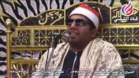 القارئ الشيخ إبراهيم قاسم ماتيسر من اواخر سورة الحجر وأول سورة النحل @القارئالشيخإبراهيمقاسم-م1ي