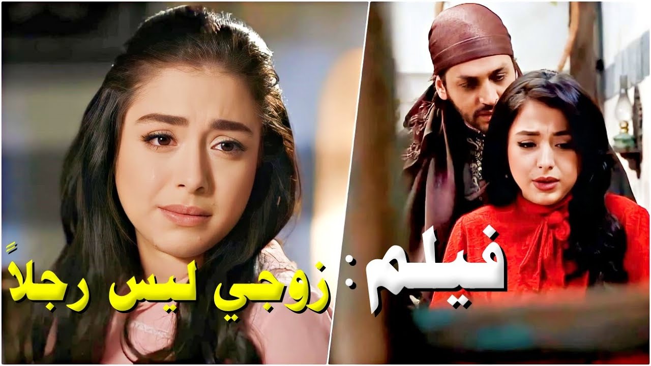 لانو مو رجال هرب من عروستو - بتعمل المستحيل لترجعو زلمة - قصة هيا مرعشلي كاملة من طوق البنات