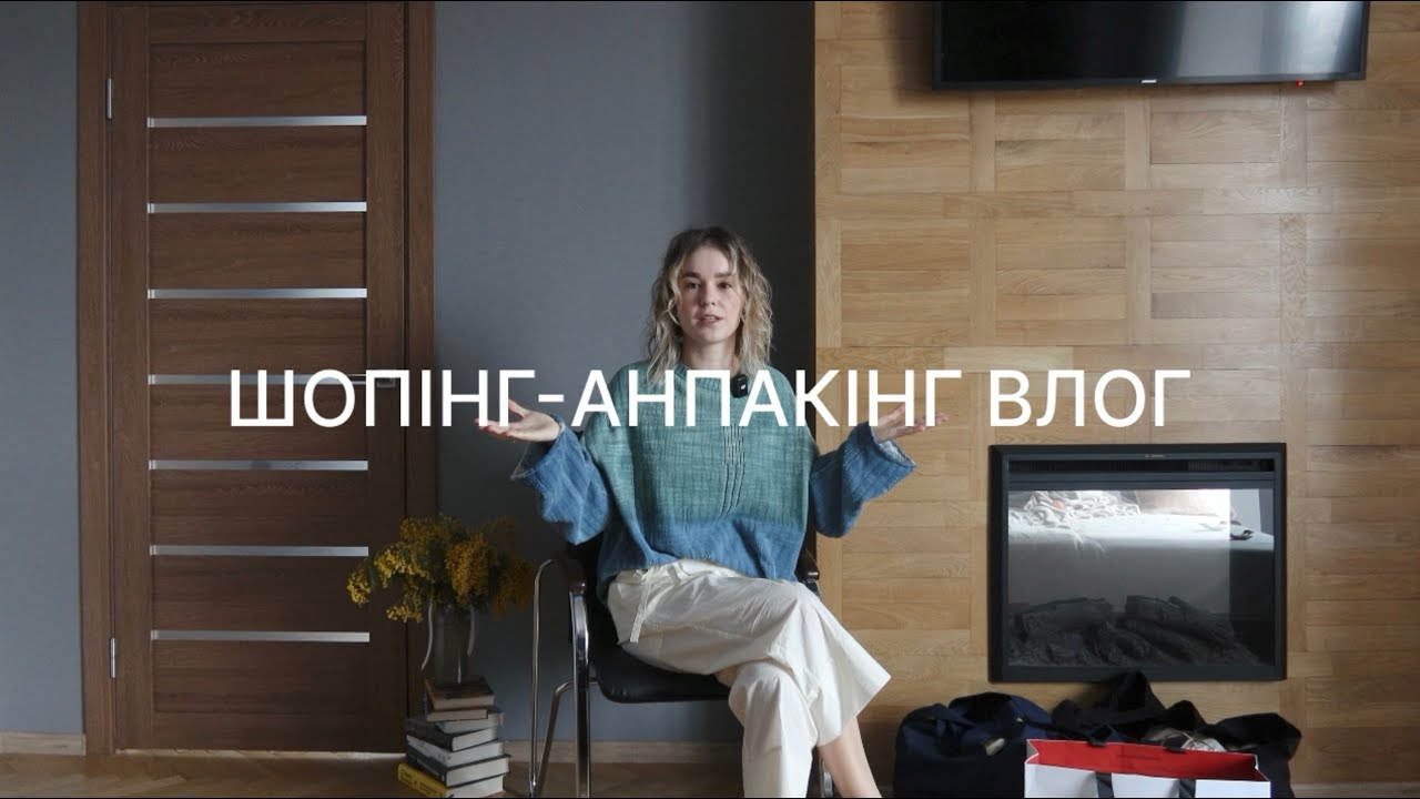 шопінг-анпакінг! Katsurina, Kachorovska, CENC, Inicio De Marco, Barbour та інші