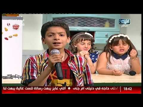 الست غالية الطفل مازن يغنى جميل وأسمر للفنان محمد قنديل