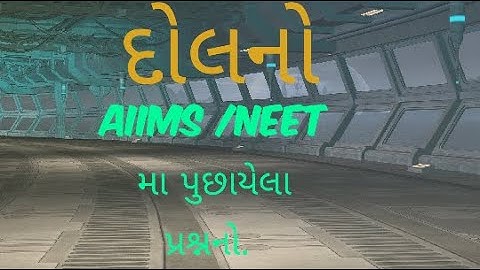 Std 11| Physics | Ch 14