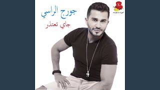 Meta Ashoufak