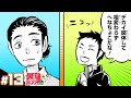 【れっつ! ハイキュー!?】#13「へなちょこエース!?東峰旭」【ジャンプ+漫画】