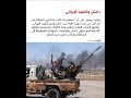 واشنطن تدعو دمشـ ق إلى وقف الانتهـ اكات في جنوب سـ وريا ومحـ اسبة المتـ ورطين واشنطن تدعو دمشـ ق إلى وقف الانتهـ اكات في جنوب سـ وريا ومحـ اسبة المتـ ورطين