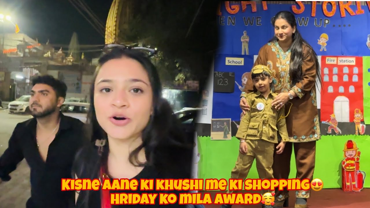 Kiske Ane Ki Khushi Me Ki Shopping😍 Hriday Ko Mila Award 🥰 GOOD NEWS