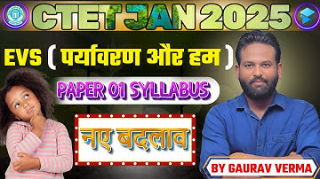 CTET JAN 2025 |  EVS New Syllabus | लाए 30 में 30  | BY GAURAV VERMA #ctet