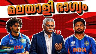The Malayali Magic in India’s World Cup Wins | From Sunil Valson,Sreesanth, Sanju Samson | Explainer