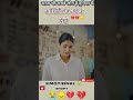 duniya ki sabse piyari short #emotional😞 short #trending 💔 Viral short #love