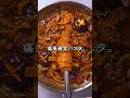 【痛風確定】 悪魔のすき焼きパスタ🥩🍳