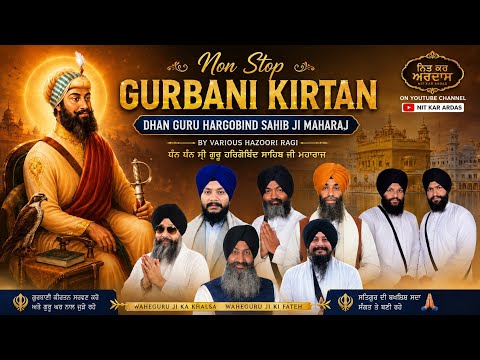 Non Stop Gurbani Kirtan || Guru Hargobind Sahib Ji Shabad By Various Hazoori Ragi Darbar Sahib 