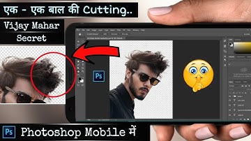 Hair Cutting Like Vijay Mahar In Photoshop | Finally ! Adobe Photoshop On Smartphone