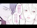 【商業BL漫画】婚姻の儀式…恐れられている鬼は御子を求める…♡【鬼に妻あわせ】│B.Pilz&Tulle ビーピルツ&チュール【公式】