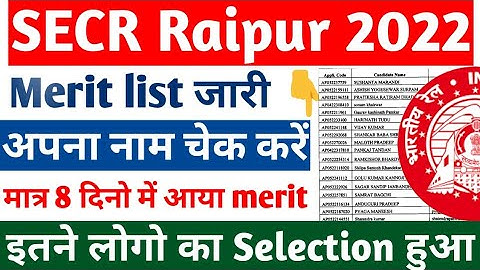 SECR Raipur Apprentice Merit list 2022 जारी, South East Central Railway Raipur Apprentice merit list