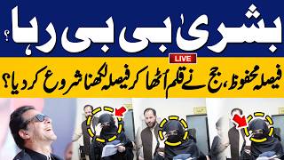 🔴LIVE | Bushra Bibi Release Soon? | Big News from Court Green Signal from Court | Capital TV